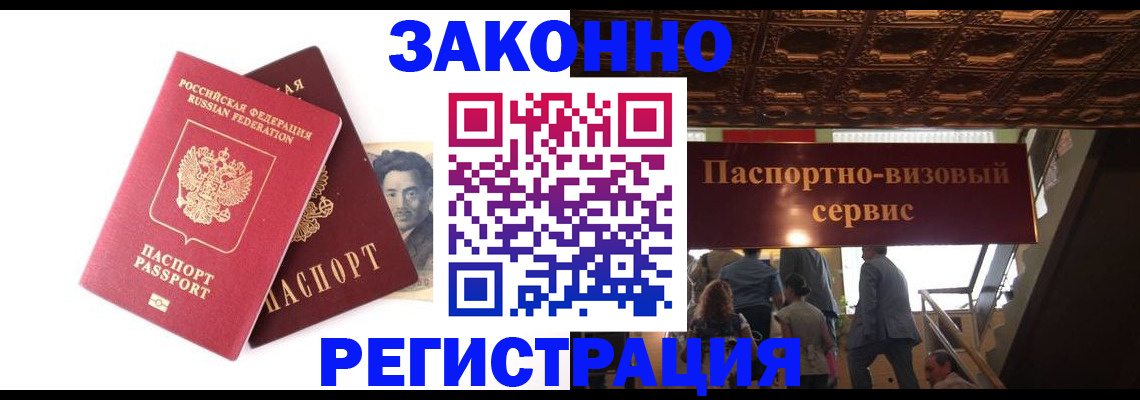 регистрация для дет. сада в Чувашии